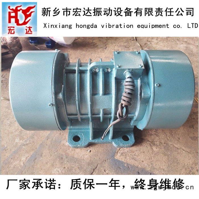 供应宏达VB-1076-W振动电机振动电机 史克平图2