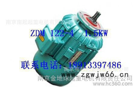 锥形转子制动三相异步电动机 起重电机ZDM 122-4 1.5KW 慢速电机图3