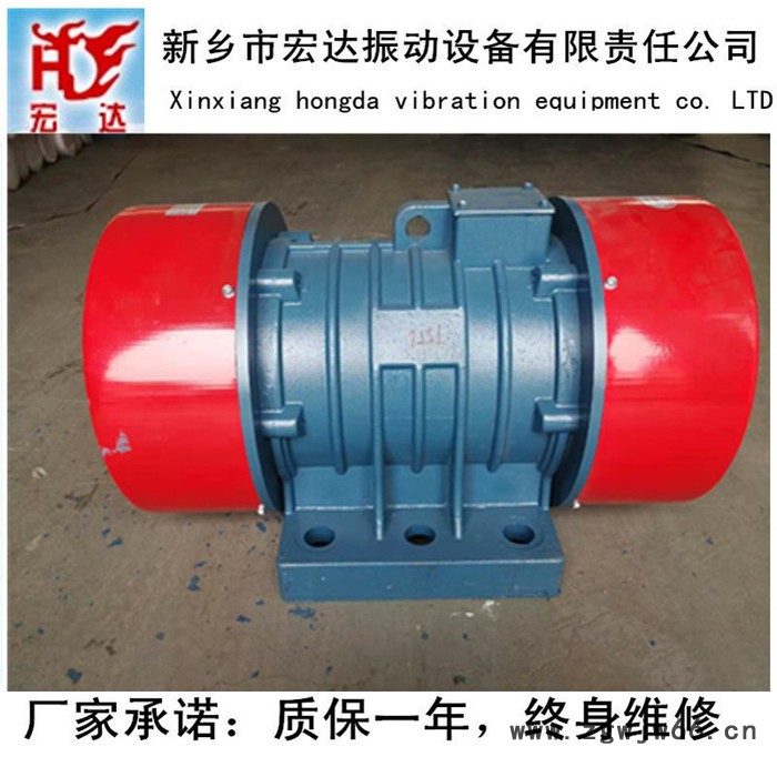 MVE800/3振动电机/河南MVE振动电机厂家宏达MVE振动电机厂家图6