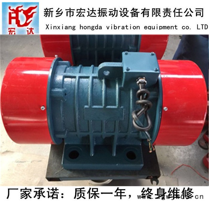 MVE800/3振动电机/河南MVE振动电机厂家宏达MVE振动电机厂家图3