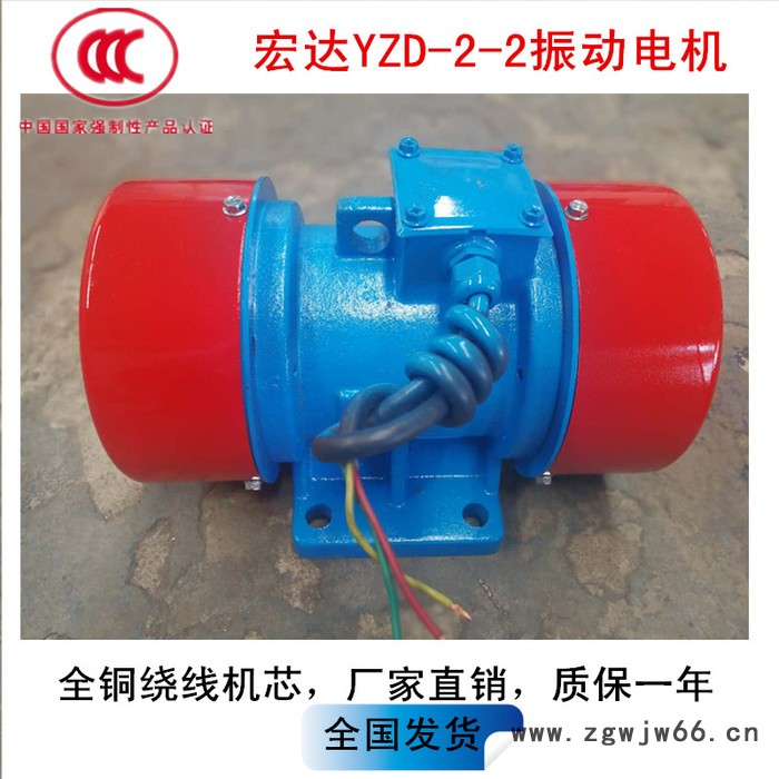 MVE800/3振动电机/河南MVE振动电机厂家宏达MVE振动电机厂家图4