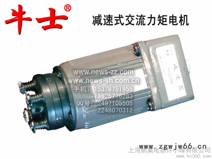 供应牛士交流力矩电机交流力矩电机