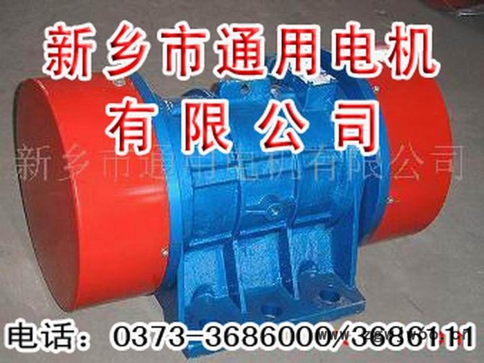 供应JZO-30-2振动电机图3