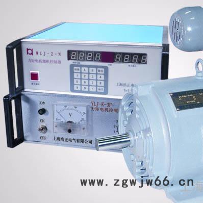 供应浩正力矩电动机力矩电机