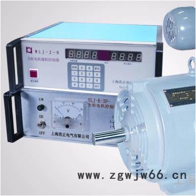 供应浩正力矩电动机力矩电机