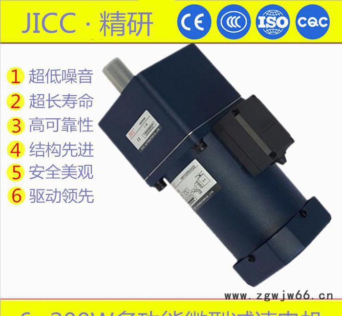 **德国进口精研JICC电机TP系列精研力矩电机高效节能图3