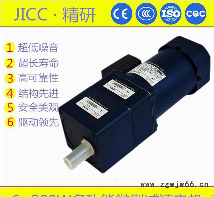 **德国进口精研JICC电机TP系列精研力矩电机高效节能图2