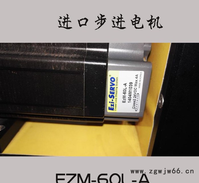 代理原装进口步进电机EZM-60L-A图1