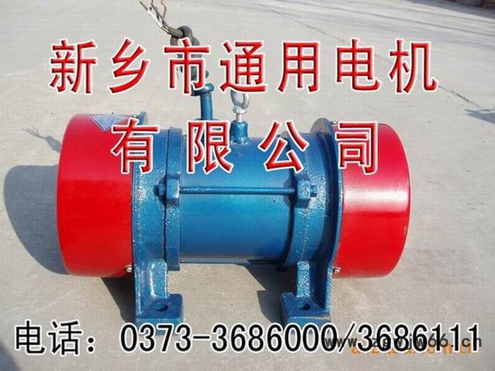 供应 YZU-15-6A 振动电机图2