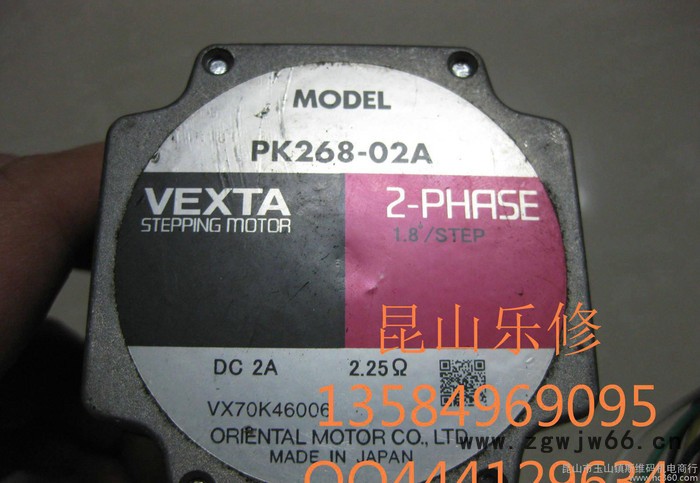 江苏苏州苏州东方步进电机 PK268-02A图2