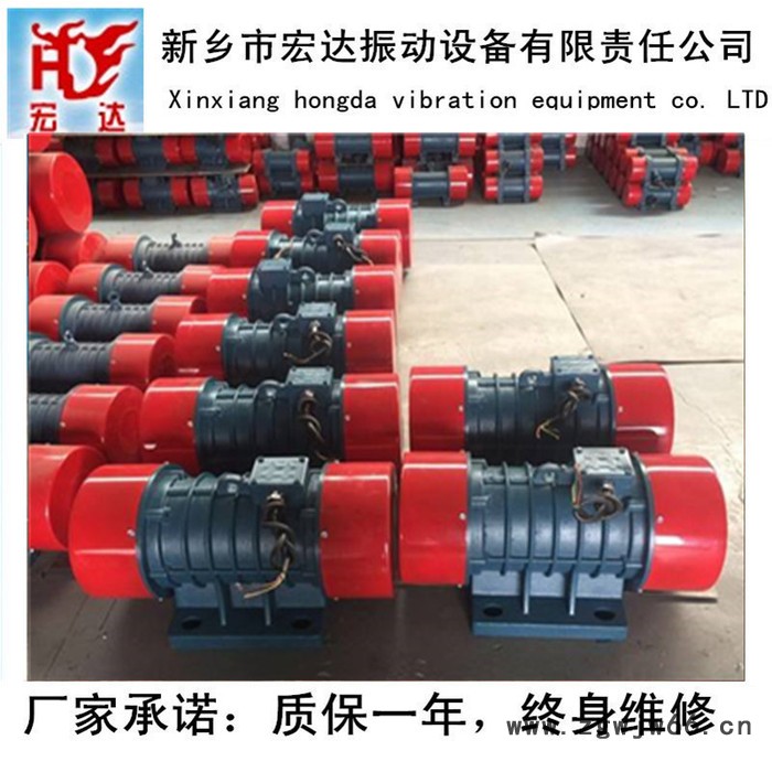 河南宏达 YZD-15-4振动电机/0.75kw三相振动电机图2