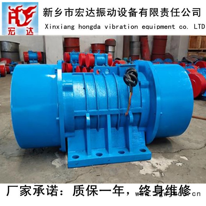 供应宏达JZO-100-6振动电机|现货JZO-100-6 振动电机厂家包邮图3