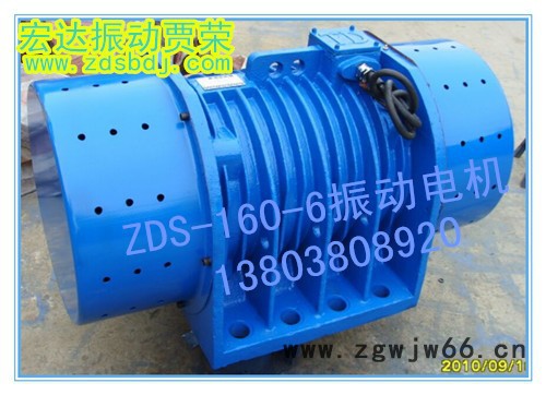 供应宏达YZD-30-4振动电机史克平批发YZD-30-4 振动电机图4