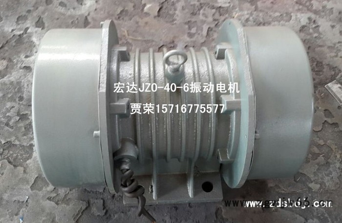 供应宏达YZD-30-4振动电机史克平批发YZD-30-4 振动电机图3