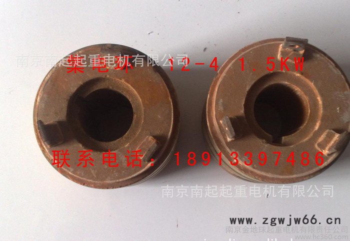 起重电机配件  集电环 电机集电环  ZDR12-4 1.5KW  B图3