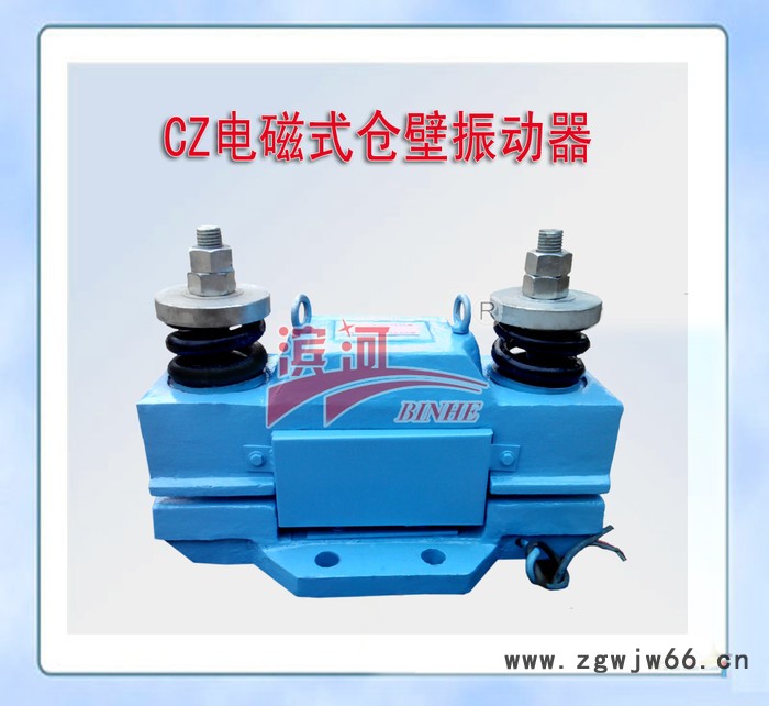 供应滨河JZO-50-6振动电机 振动电机价格 厂家 柳州3.7KW振动电机价格图6