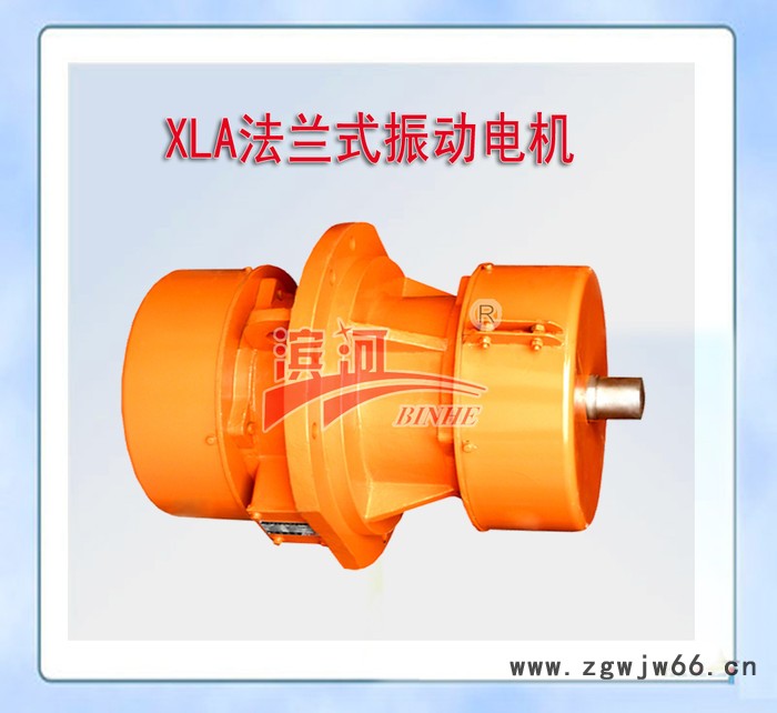 供应滨河JZO-50-6振动电机 振动电机价格 厂家 柳州3.7KW振动电机价格图2