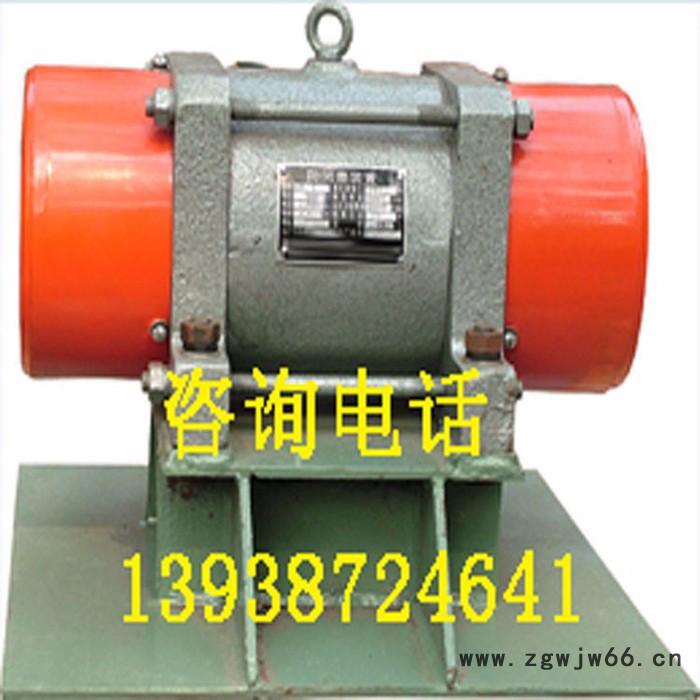 WZFB系列仓壁振动器、YZS系列振动电机图2