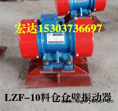 供应宏达YZS-3-6  0.25kw 振动电机  TZD/C  VB系列振动电机 YZS-3-6振动电机图2