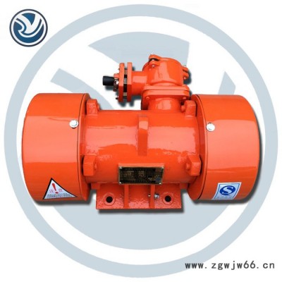 安阳豫北YBZJ10-6防爆振动电机，品牌防爆振动电机