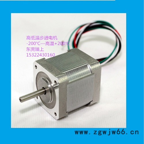 供应真空伺服电机真空步进电机高低温步进电机真空度10-7Pa图2