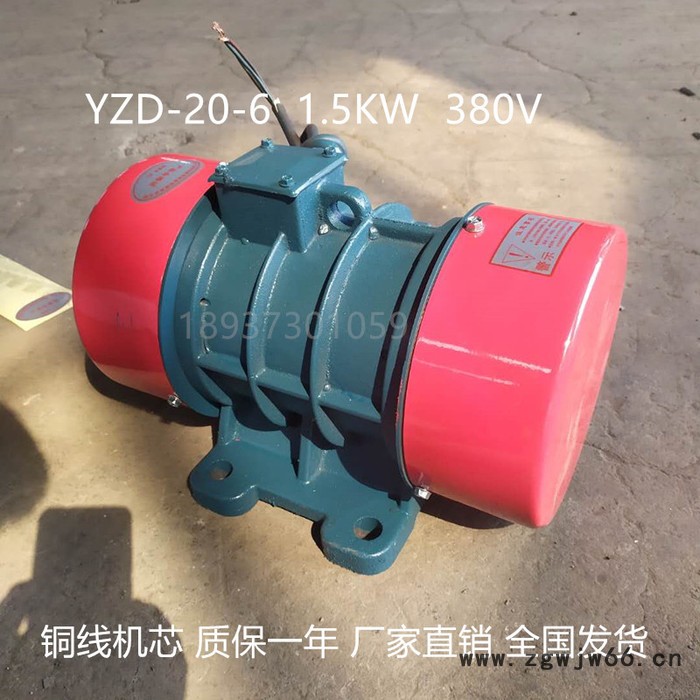黄冈YZD-20-6 振动电机ZDJ系列振动电机 仓壁振动器当天发货图5