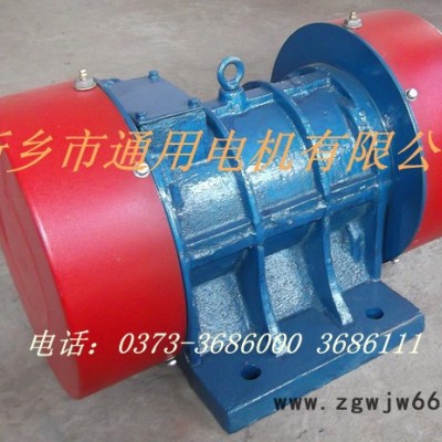 供应YZO-50-4振动电机