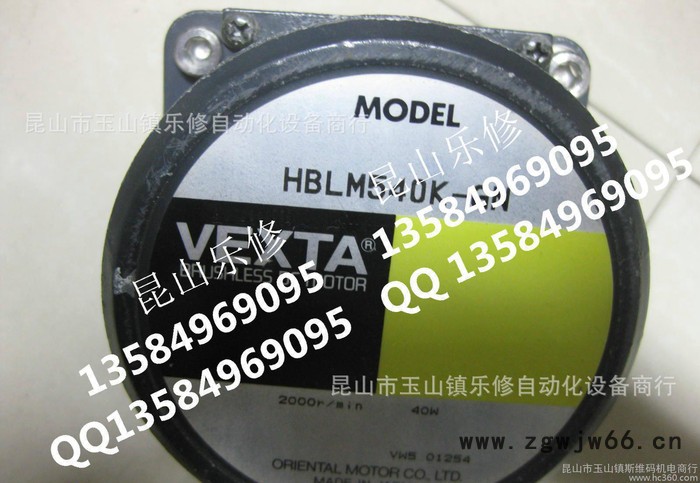 VEXTA东方步进电机 HBLM540K-GN图3