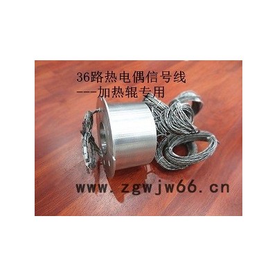 导电滑环 起重机 电机专用集电环楚连 TD-K070-8 挖掘机专用集电环 起重电机集电环 空心起重电机集电环