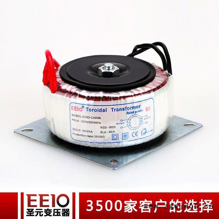 圣元EEIO   **60W  60V环形变压器  步进电机专用电源变压器   可订制