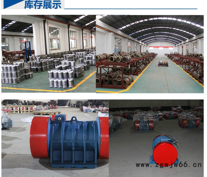 天创机械YZO 振动电机图4