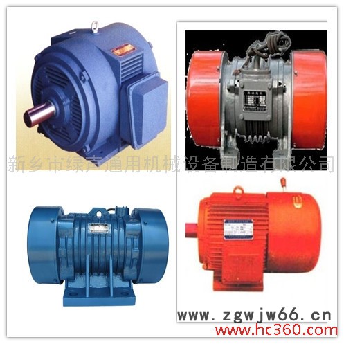 供应绿声振动电机，振动防闭塞，振动电机图1