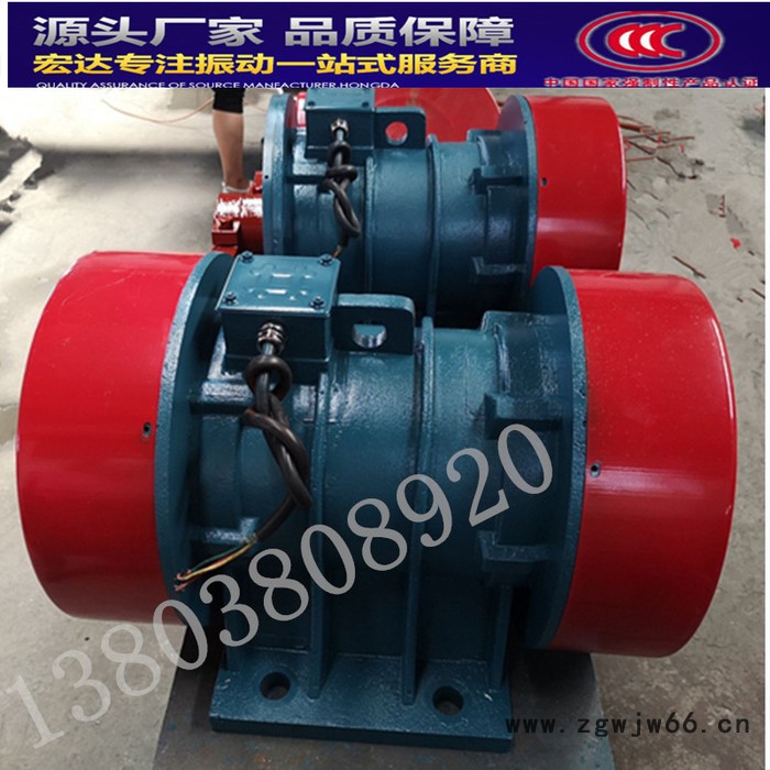 供应宏达YZS-10-4 振动电机/0.55kw振动电机 YZS-10-4 振动电机图2