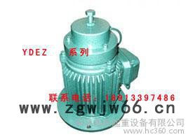 南京起重电机 YDEZ 802-4 0.8 KW 电磁制动三相异步电动机