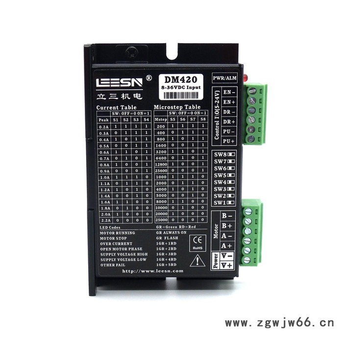 深圳立三DM420 步进电机驱动器步进电机驱动器厂家图4