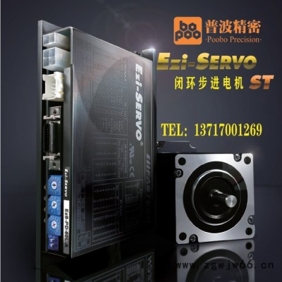 供应韩国Fastech步进电机闭环Ezi-servo-ST