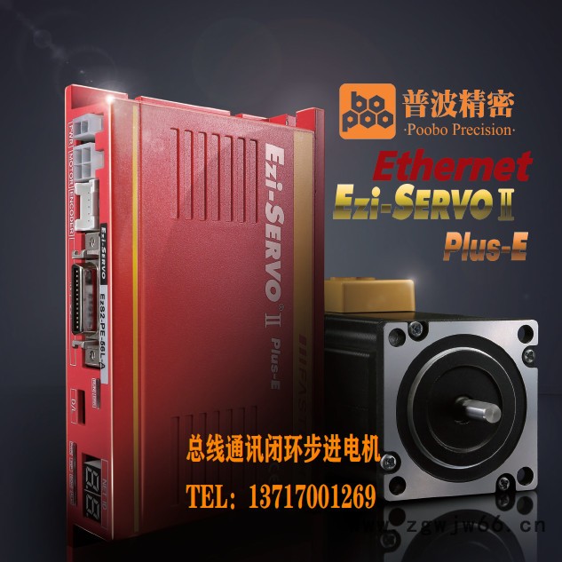 供应韩国Fastech步进电机闭环Ezi-servo-ST图2