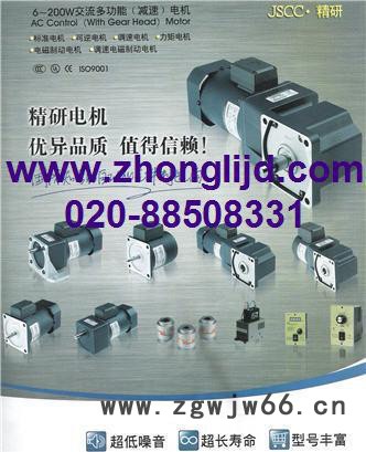 德国JSCC牌小型力矩电机图3