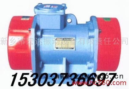 供应VB-546-W振动电机0.37kw6级 VB-85606-W 振动电机图4