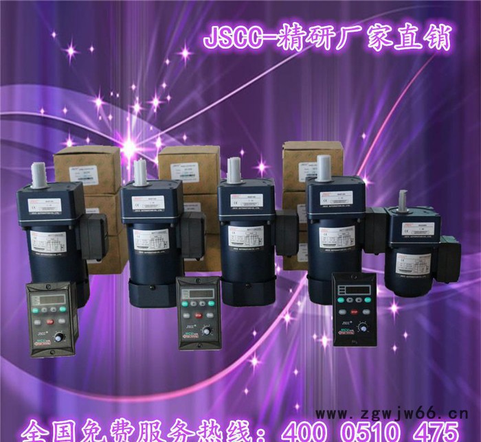 JSCC精研电机100TP40GV22力矩电机配100GF5图2