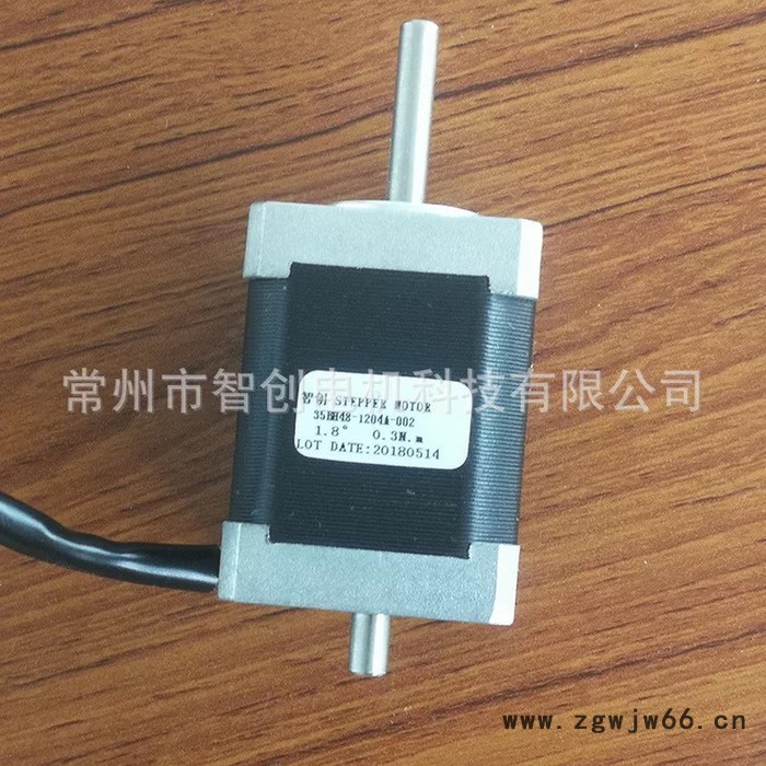 智创电机35BH混合式步进电机图2