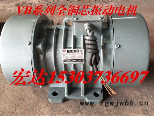 供应宏达YJDX-8-4/0.55KW**VB振动电机LZF振动电机ZDS振打器 供应YJDX-8-4振动电机图4