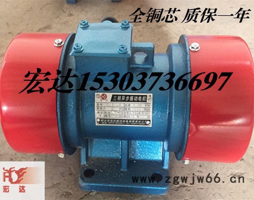 供应宏达YJDX-8-4/0.55KW**VB振动电机LZF振动电机ZDS振打器 供应YJDX-8-4振动电机图3