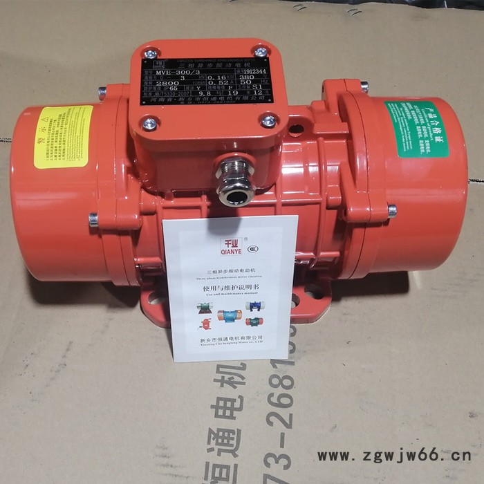 千业牌 VB-40306-W振动电机 钟祥振动电机全国发货厂家图3
