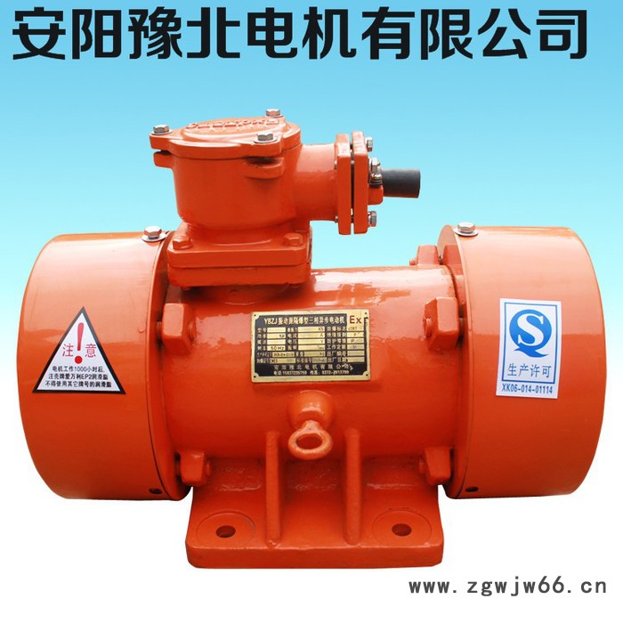 【安阳豫北电机】工厂用隔爆型防爆振动电机Ex dⅡCT4Gb,粉尘防爆振动电机Ex tD A21 IP65 T135℃图2