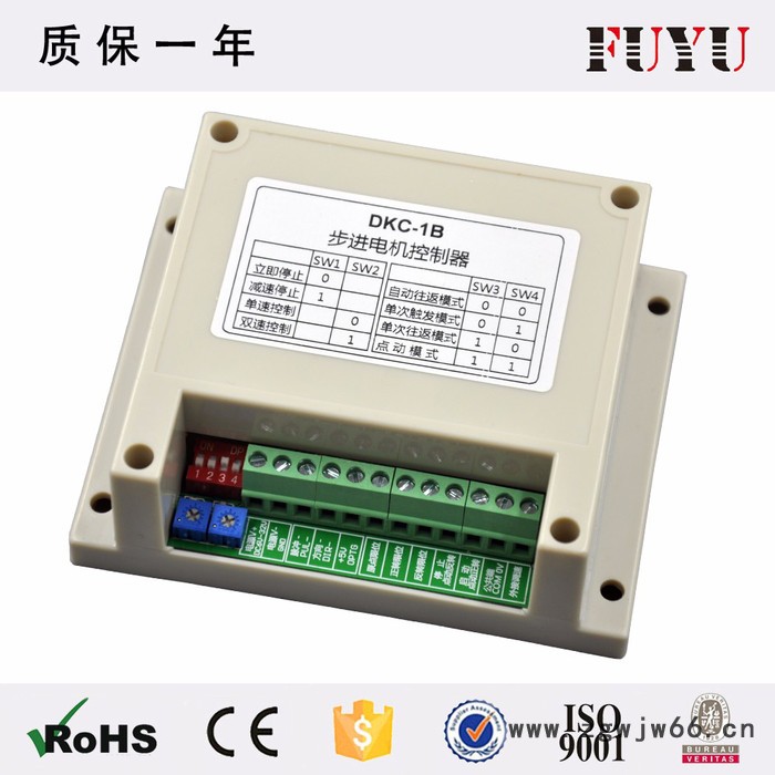 福誉FUYU研制单轴步进电机2DKC-1B控制器 单轴脉冲工业型控制器图5