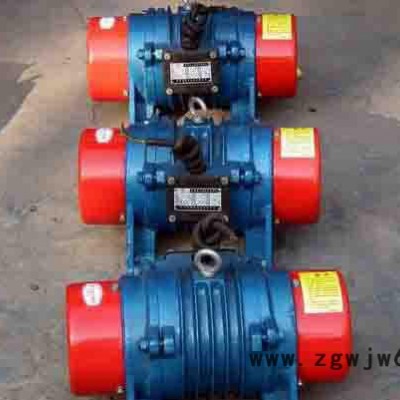 0.18KW小功率振动电机价格，小型振动电机，卧式振动电机