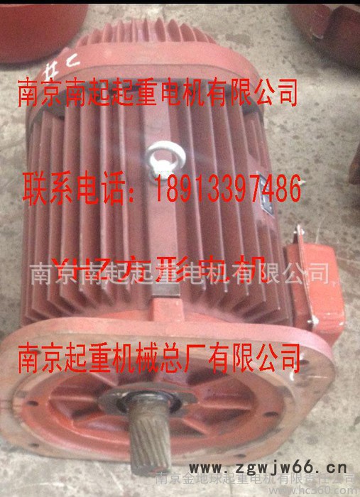 南京起重电机 YHZ200M-4 24KW 锥形电机 电动葫芦起升用电机图3