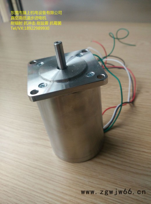 真空电机_10*-7Pa 耐200℃高温步进电机 低温电机 耐-196℃低温步进电机 真空度10*-3Pa真空步进马达图6