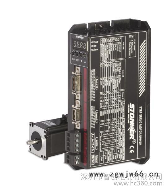 供应 STONKER  3000转高速步进电机